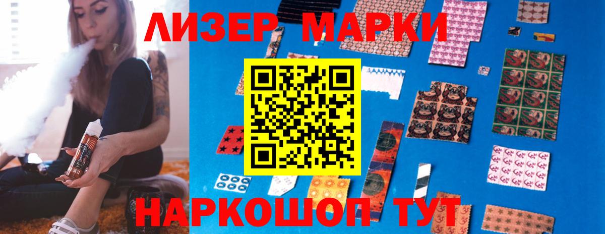 Новотроицк  LSD-25 экстази кислота  Лсд 25 экстази ecstasy  Вход с VPN 