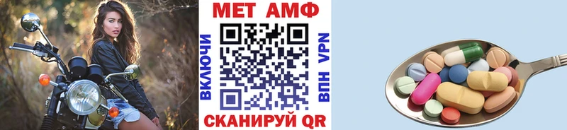 МЕТАМФЕТАМИН Methamphetamine  мега ссылки  Новотроицк 