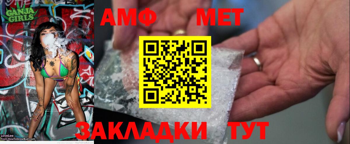 Первитин Декстрометамфетамин 99.9% Новотроицк