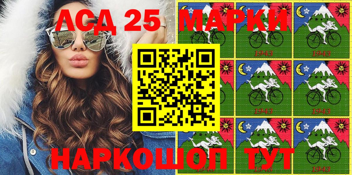 Марки NBOMe 1,8мг Новотроицк
