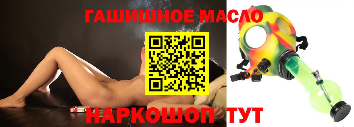 АМФЕТАМИН   ГАШИШ  Конопля  Гашиш  Новотроицк  МЕФ   Вход с VPN 