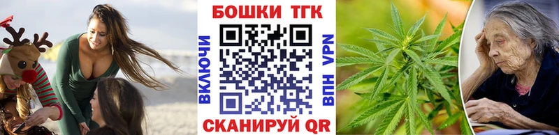 мега ССЫЛКА  мориарти телеграм  Конопля Ganja  Новотроицк 